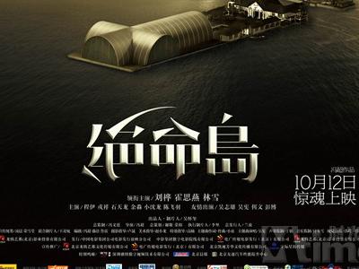 富士大学市场营销文凭证书